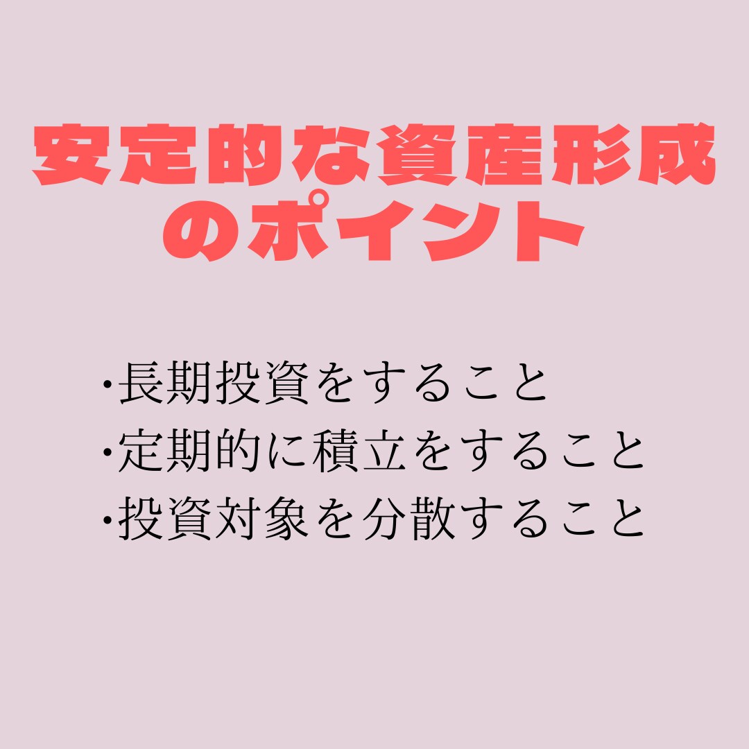 NISAを始めたい方の質問に答えます FP1級がNISAの仕組みや疑問を解決します イメージ3