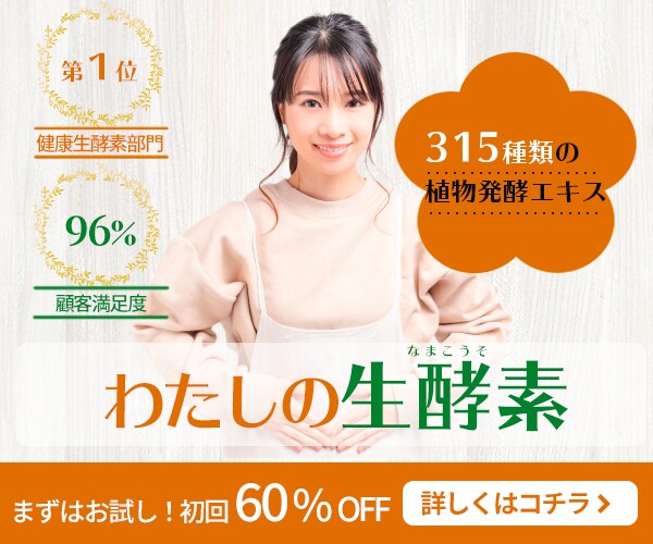 イメージ伝える！WEB画像を作成いたします ～高品質・低価格のバナー・ヘッダーをお作りいたします～ イメージ6
