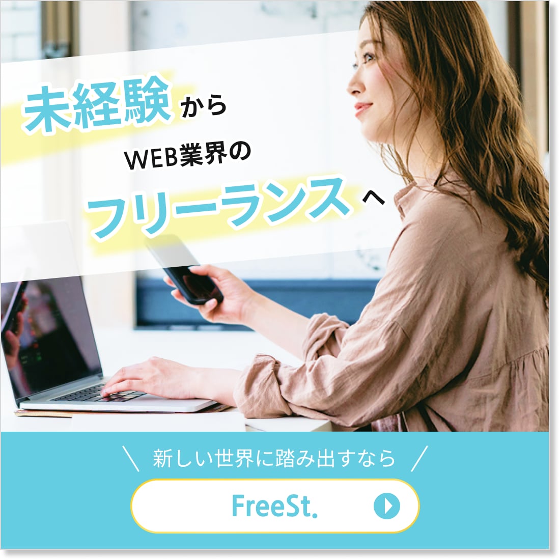 あなたの理想のバナーデザインお作りします ３月31日までの特別価格！親身な対応で、素敵なデザインを。 イメージ3