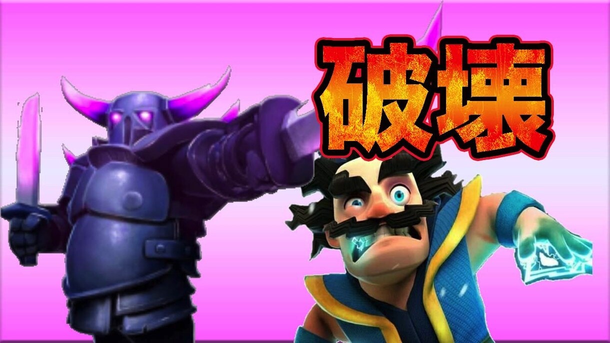 ゲームのサムネイル作ります YouTubeなどで使うサムネイル作ります イメージ2