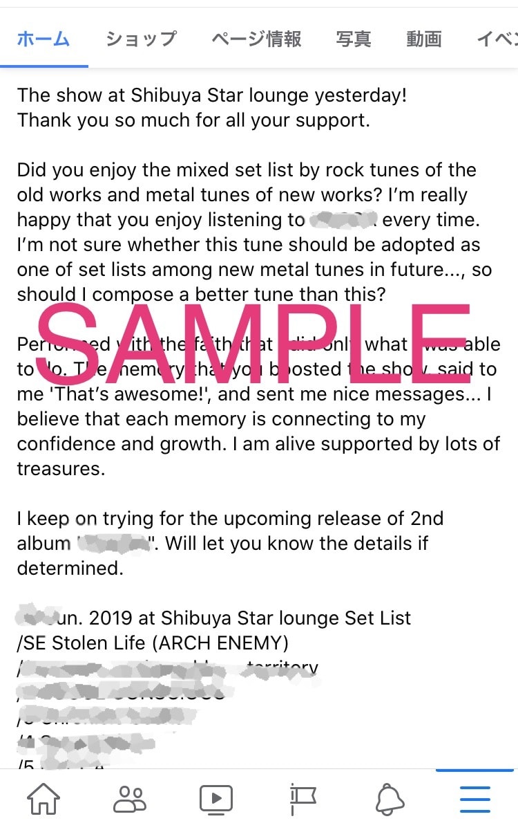 SNS投稿記事の英語翻訳します 日常生活からビジネスまでご対応可能！ 音楽系は大歓迎♪ イメージ2