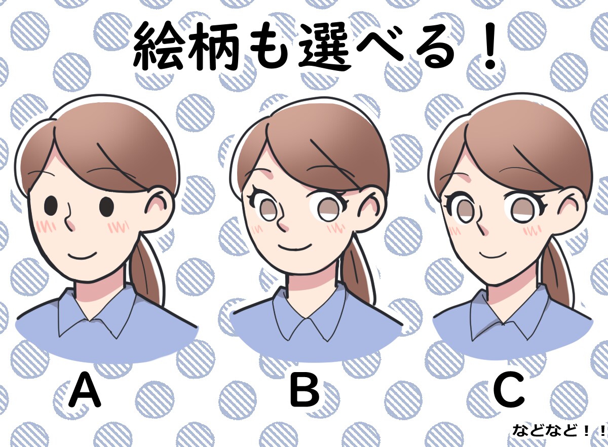 商用OK！ポップなイラストを最短２日でお届けします ★ビジネス、プレゼント、アイコンなど★ イメージ4