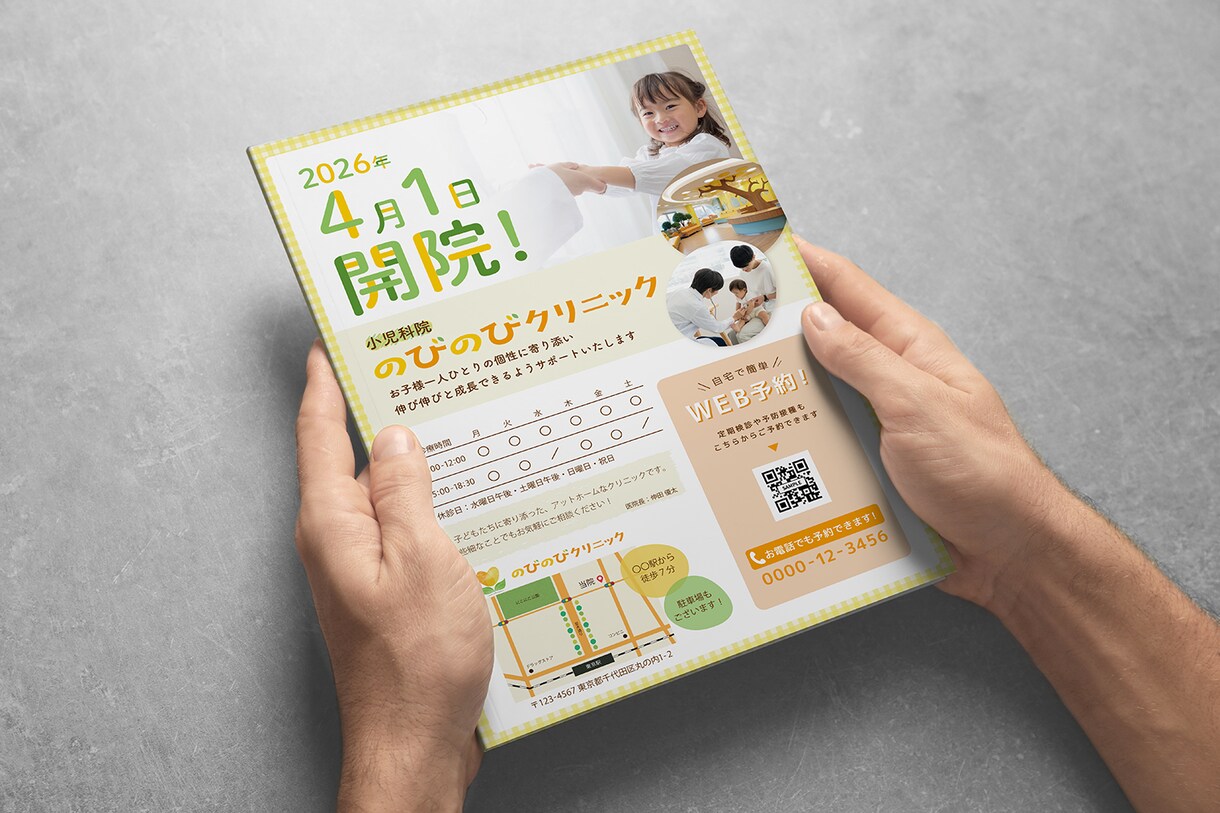 魅力が伝わるチラシ・フライヤーをデザインします 「自分で作るのは難しい」をデザインで解決します! イメージ3