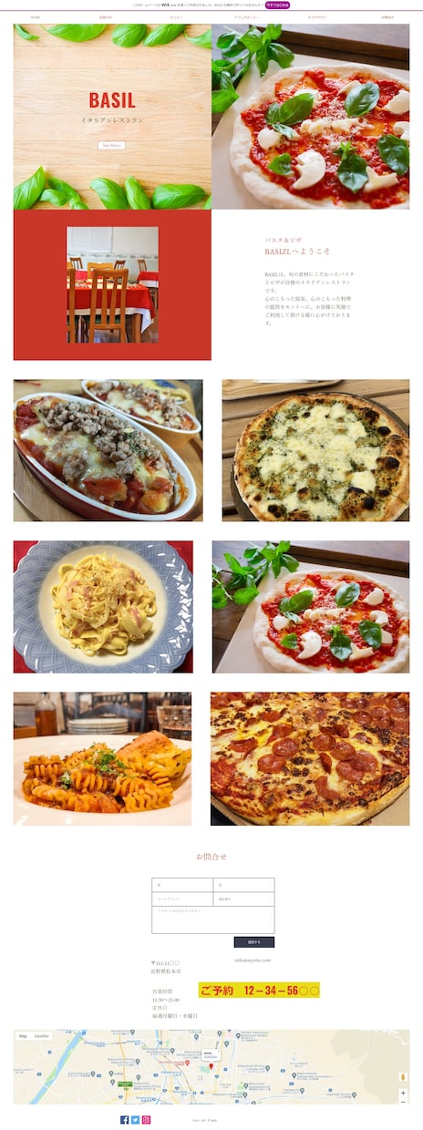 飲食店の集客に特化したHPを制作します ママさんWebデザイナーが女性向けのＨＰをお作りします イメージ2