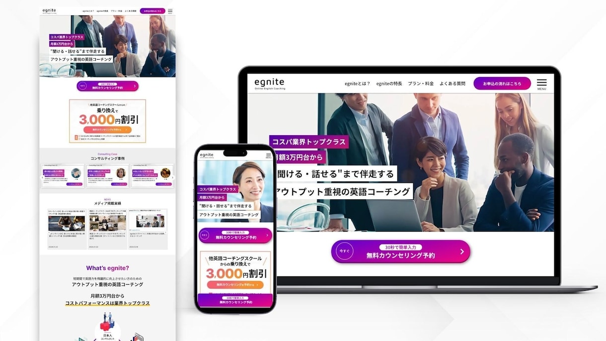 公開してから伸ばせるLPをStudioで作ります Studio Experts加盟｜計測ツール4点を実装込み イメージ7