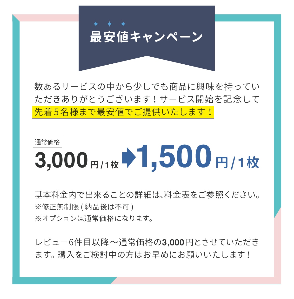 商用OK！SNS用のイラストアイコンを制作します 個人・ビジネス用のアイコンで迷っている方にオススメ！ イメージ2