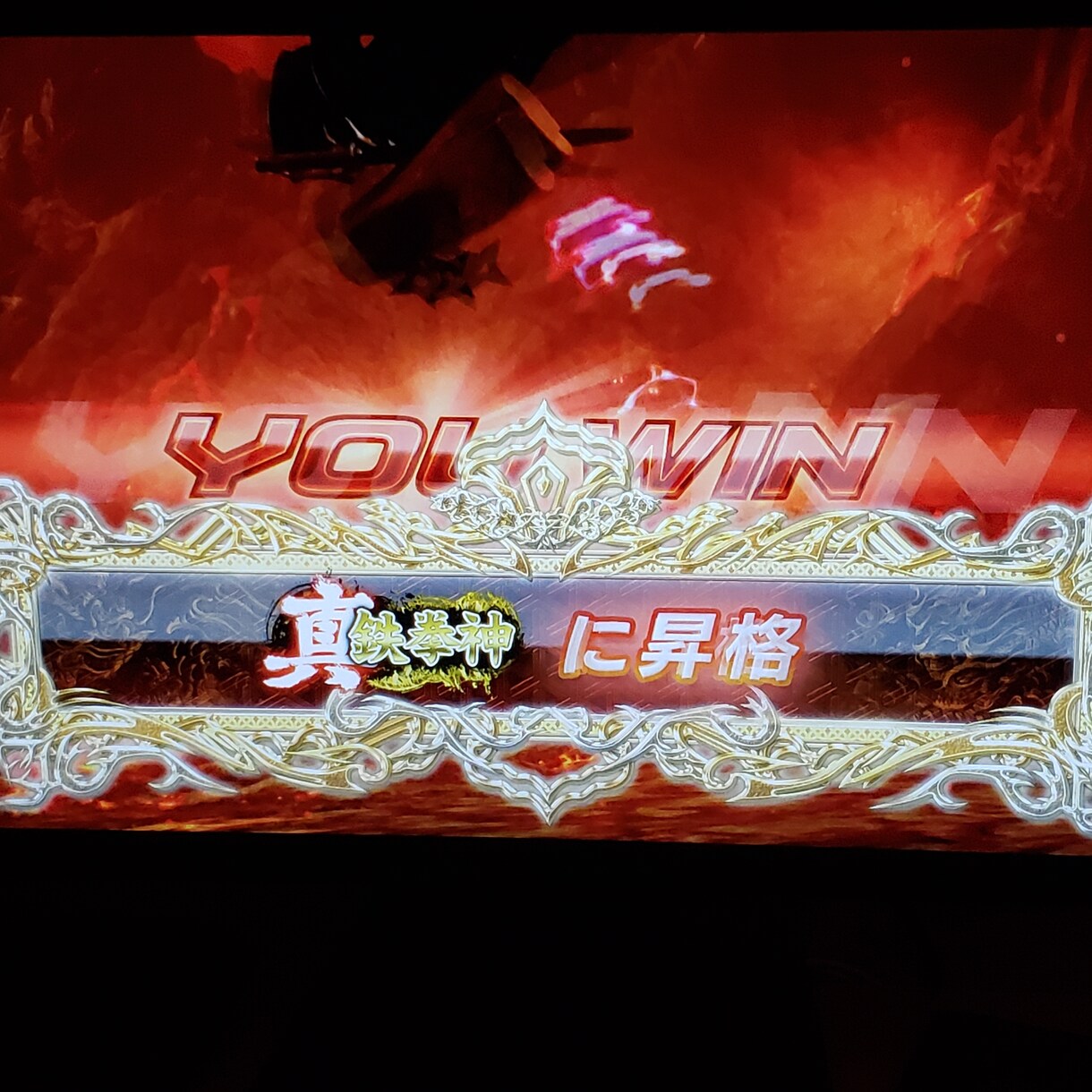 家庭用鉄拳7で講習致します。ます どなたでも気軽にご利用下さい(*^^*) イメージ1