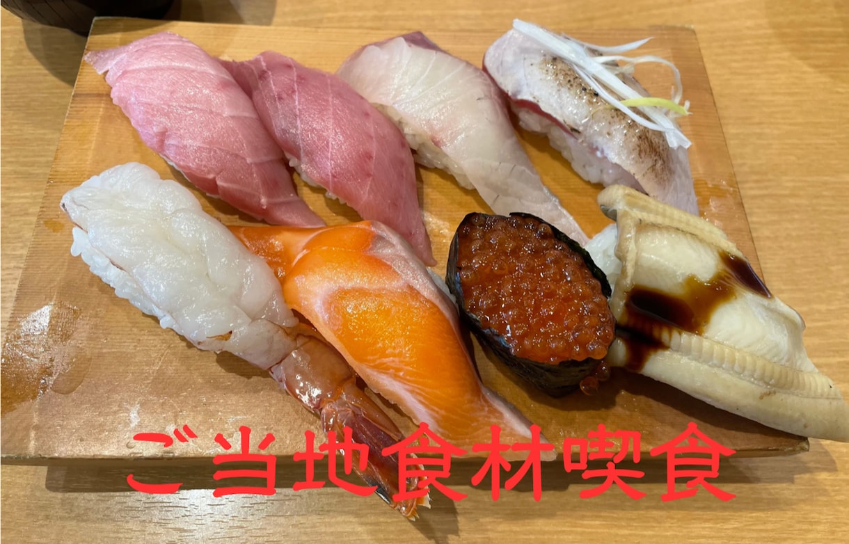 旅行で開運（運気UP）できる吉方位を鑑定します ー楽しい旅行と共に期待できる開運・運気UP術（方位鑑定）ー イメージ5