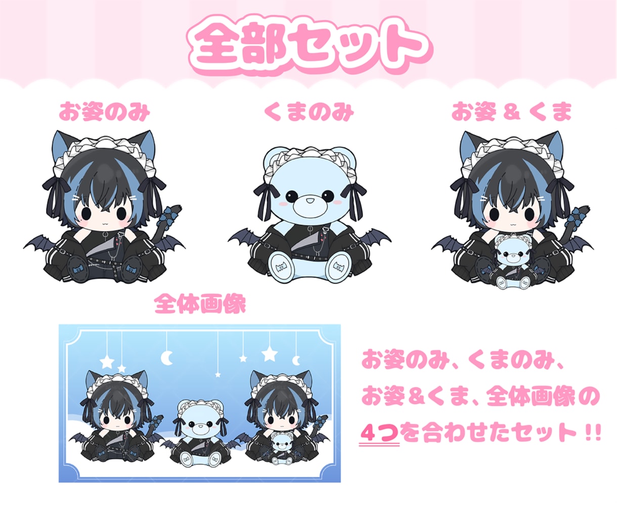 可愛いぬいぐるみイラストを制作いたします 配信やグッズ、プレゼントにもできるぬいぐるみイラストを制作！ イメージ4