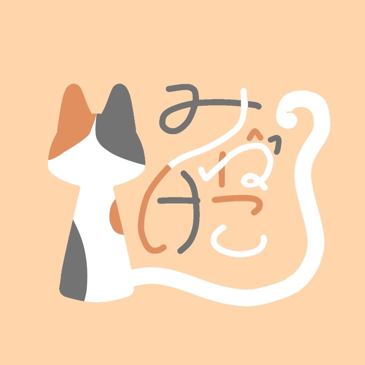 迅速対応！ゆるめでかわいいアイコン描きます 似顔絵でも◎イメージがあると描きやすく、納期が早まります。 イメージ1