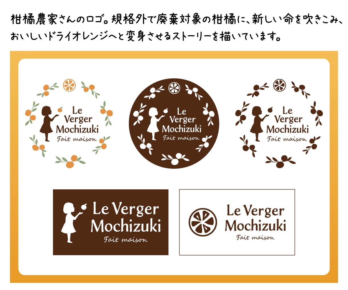 パリ在住デザイナー◇ロゴ制作いたします 想いが伝わるロゴ、お任せください! イメージ2