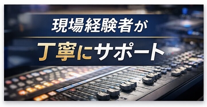 初めてのイベント企画・準備を１からサポートします 会場選び・準備・進行を一緒に整理し、失敗しないサポート イメージ1