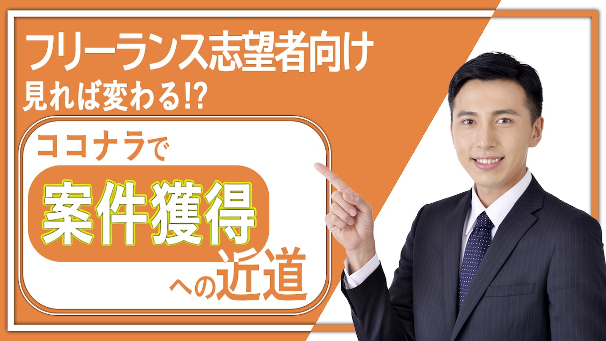 オリジナルデザインのバナー制作承ります ご要望に沿った、目を惹くバナーを制作します。 イメージ5