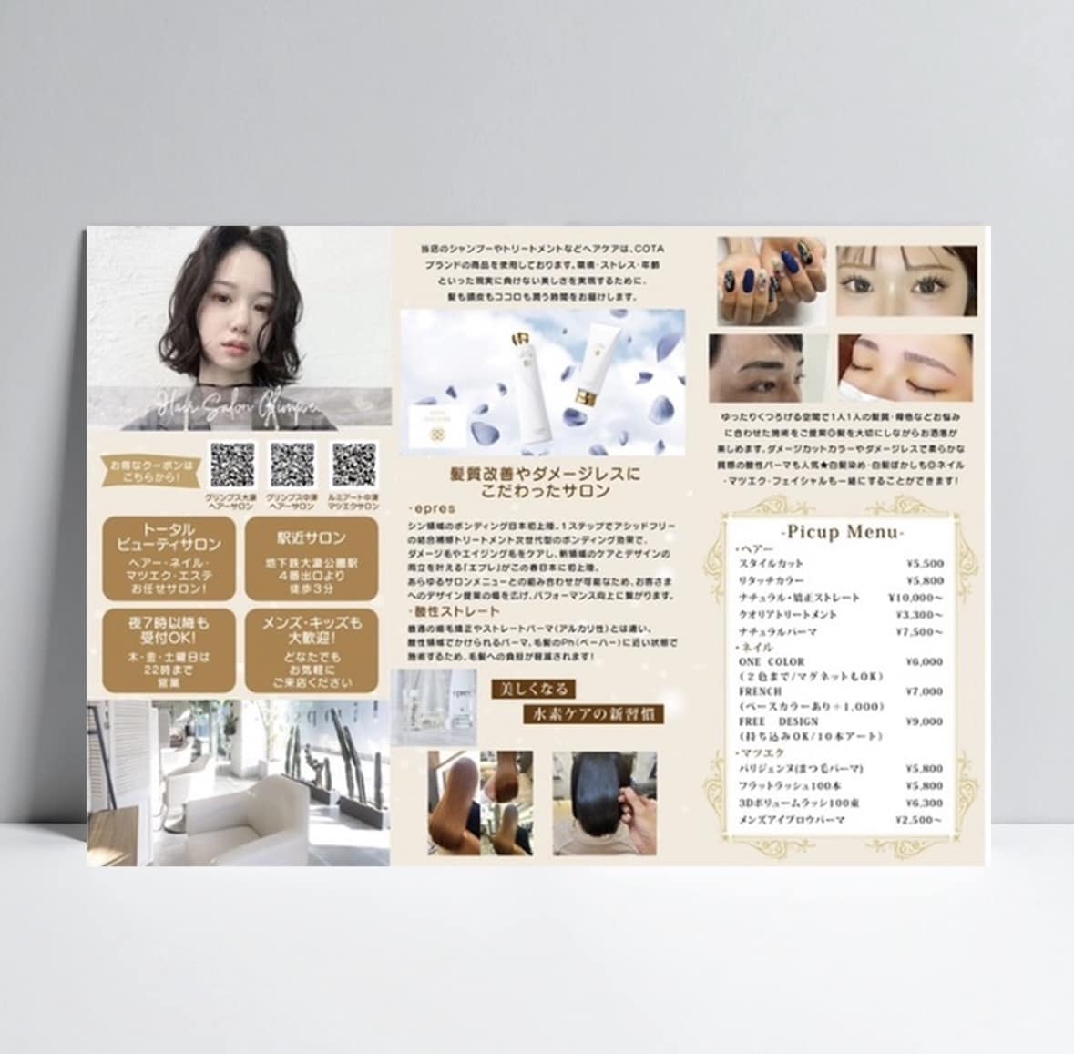 視認性と情報整理を重視したパンフレットを作成します 用途に合わせて読みやすいレイアウトで制作します。 イメージ2