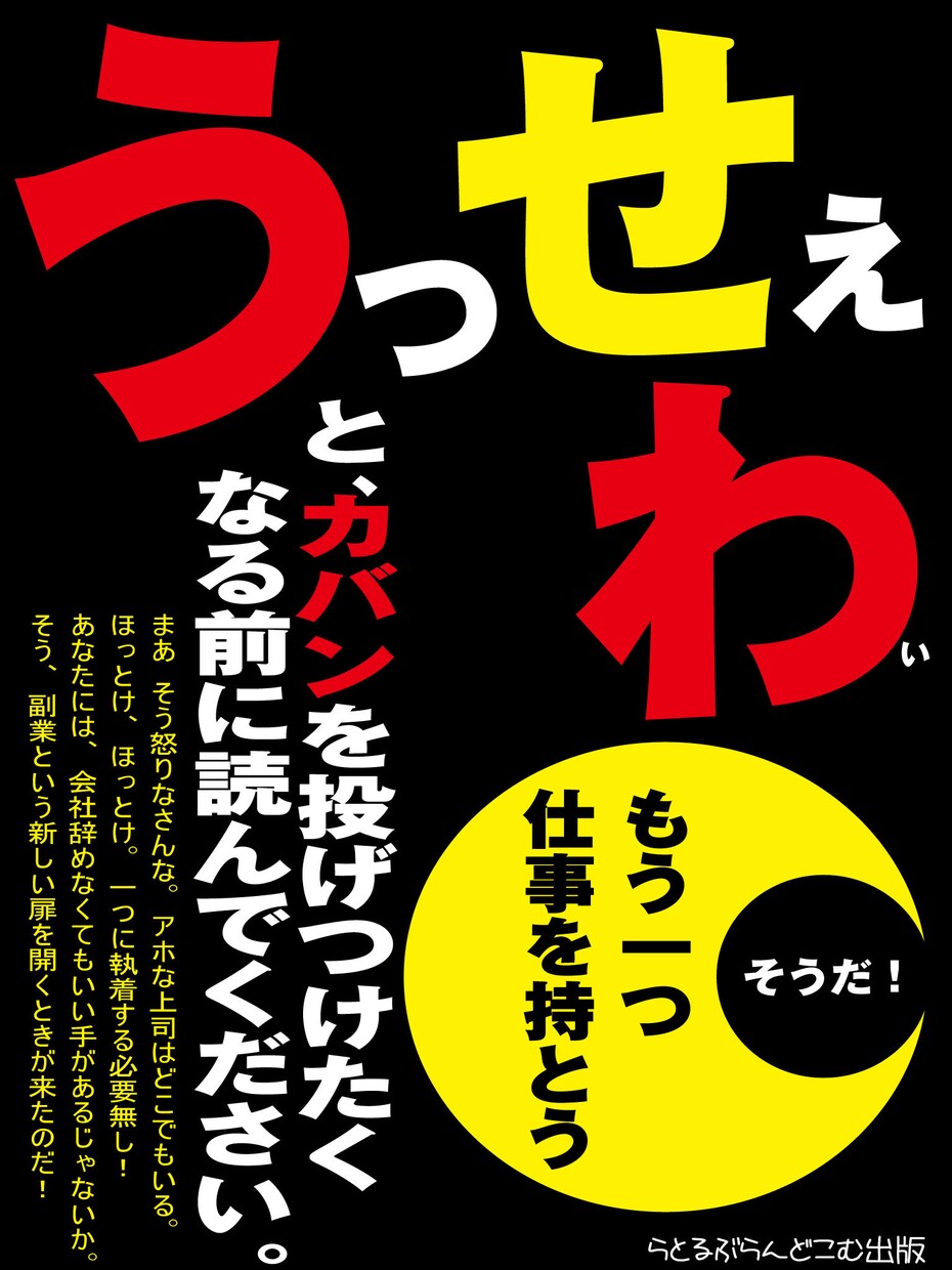 一つ上の自分作り　電子書籍の制作代行いたします 入り続ける収入　印税収入　その仕組みをあなたにも！ イメージ4