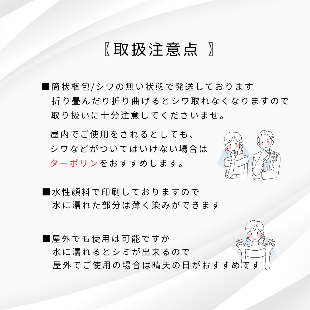 海外で人気のウェディングタペストリーを作ります 近年おしゃれ花嫁に人気なウェルカムアイテム♪ イメージ9