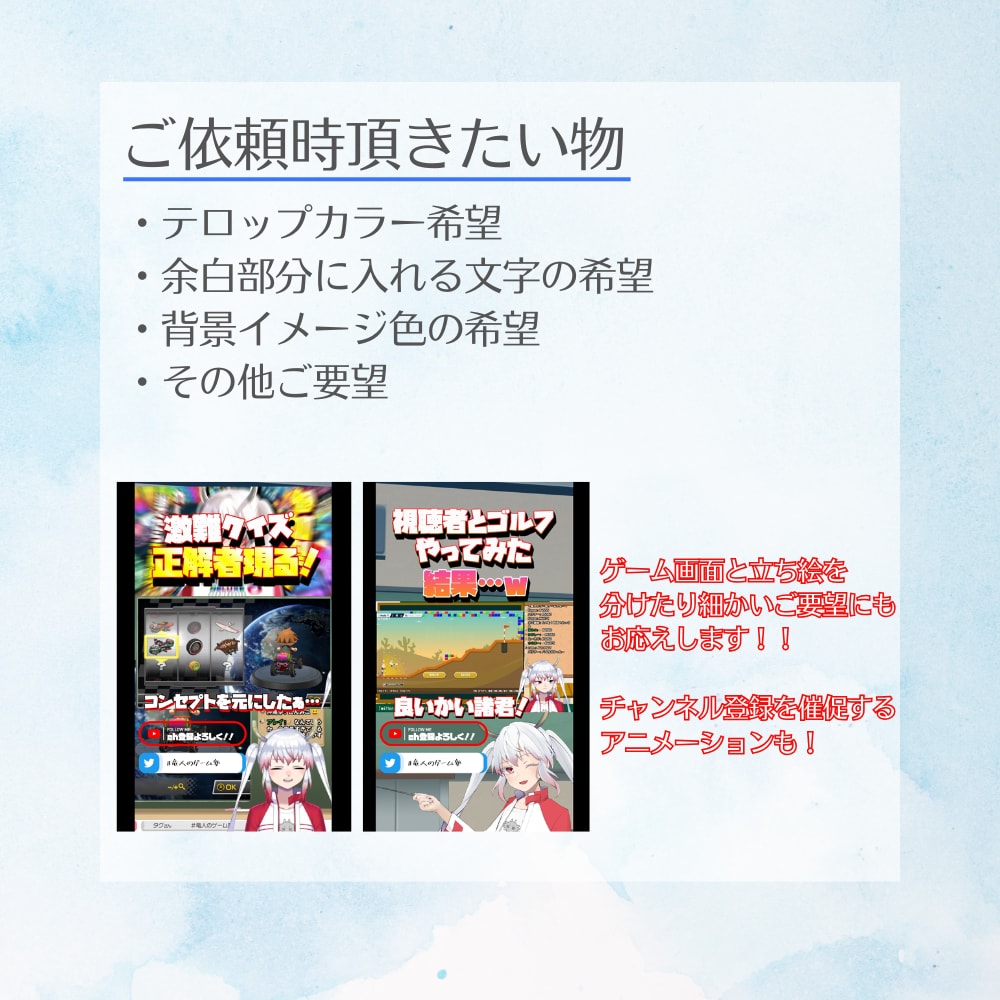 Vtuber向け！範囲指定不用で切り抜き作ります 毎日投稿！1ヶ月毎日1本の動画をお届けするサブスクVer イメージ4
