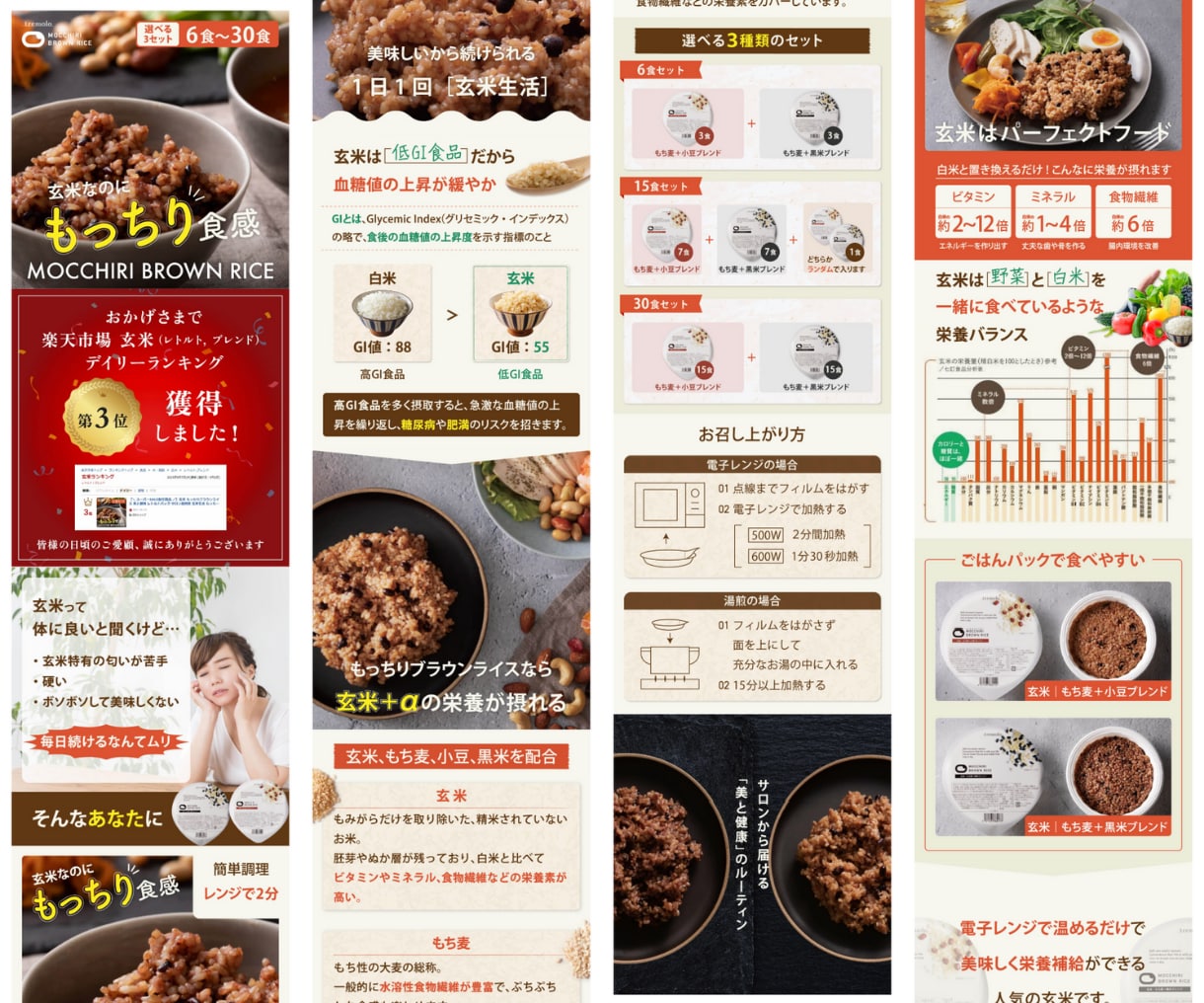 モニター割★売れるコツも！楽天の商品画像制作します 出店はじめての方も○ランキング受賞・実績多数の制作会社で安心 イメージ6