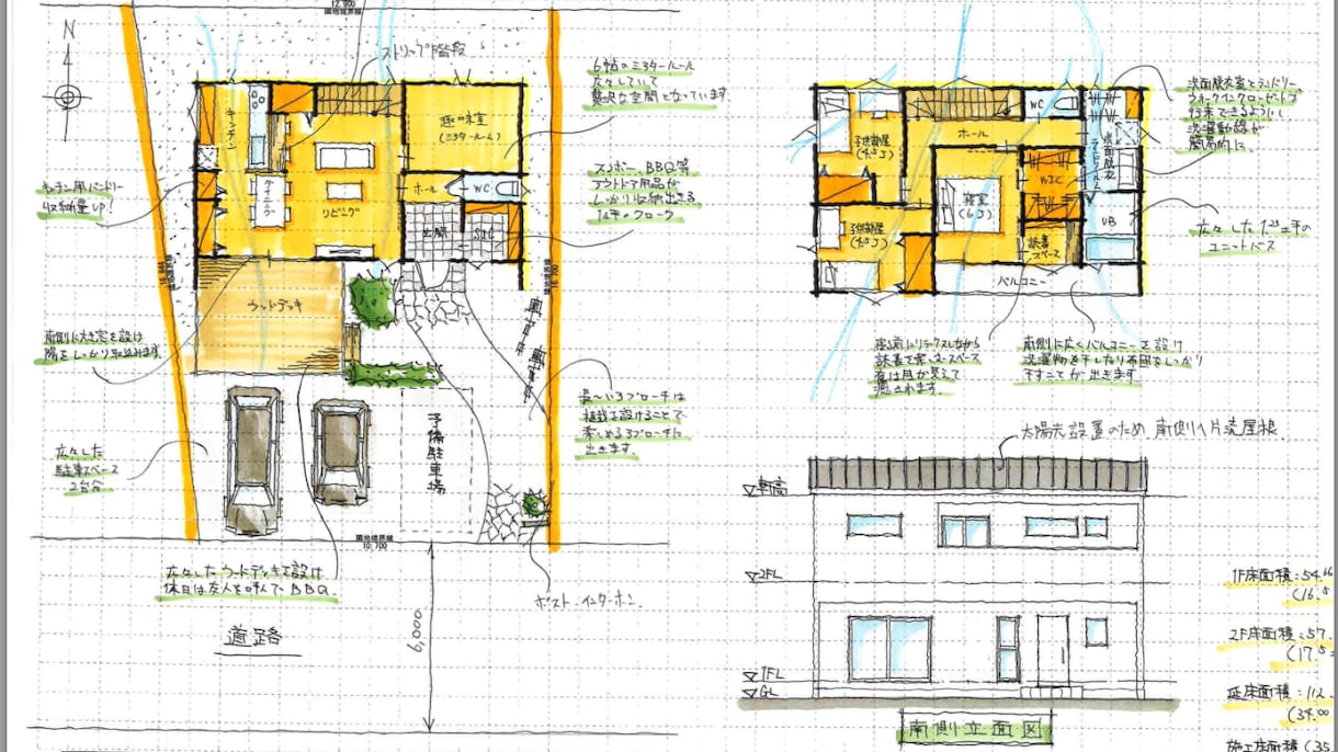 手書き図面、描きます 手書きの味のあるラフ図面、ライフスタイルに合わせた間取り提案 イメージ2