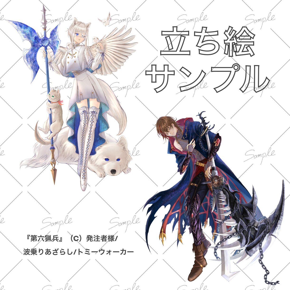 イラスト全般なんでも承ります かわいい〜綺麗〜カッコイイまで、幅広く対応可能です！ イメージ7