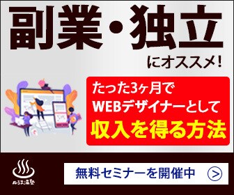 修正無制限！満足するバナーを格安で作成します 1000円でバナー作成！納得いただけるデザインを納品します！ イメージ3