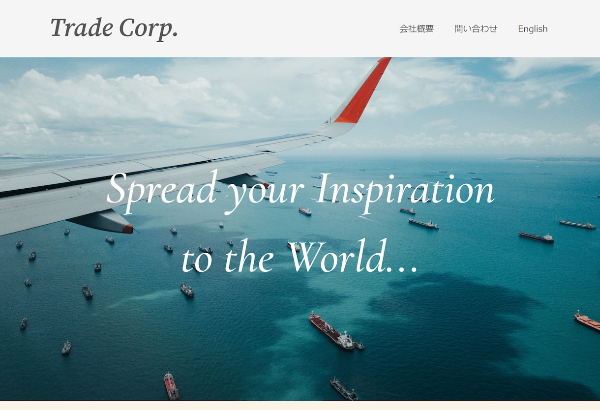 多言語 -海外向けShopifyでECを構築します 【複数通貨/多言語含む】Shopifyでの越境ECの立ち上げ イメージ1