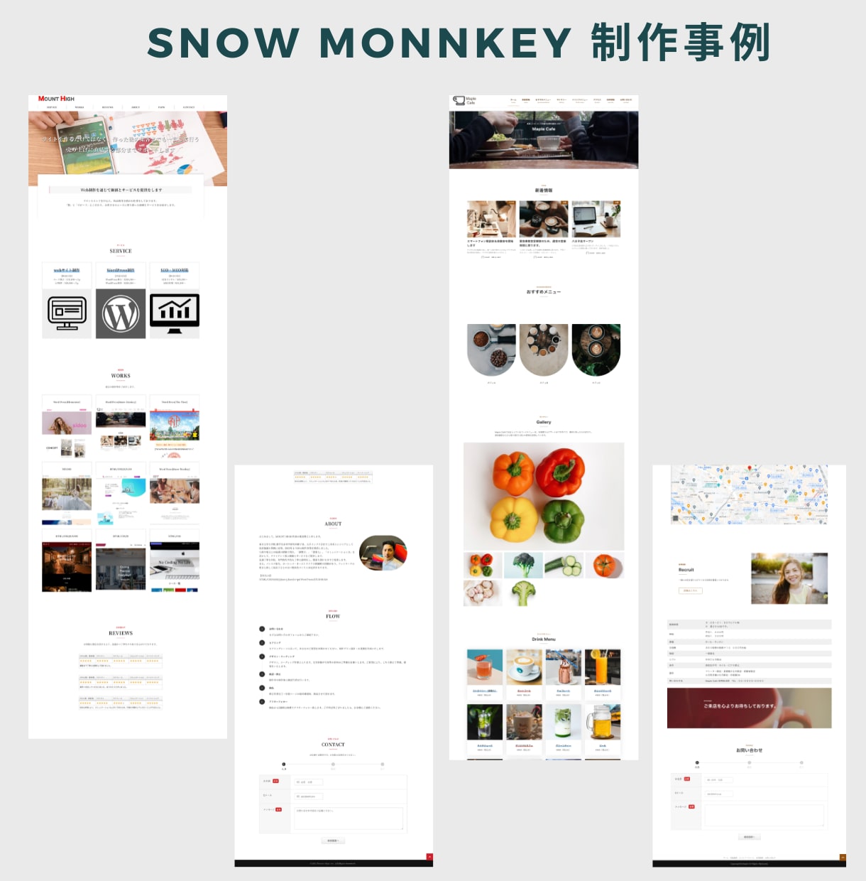 Snow MonkeyでのWebサイト制作をします 集客に特化したwebサイトづくりを行います！ イメージ2