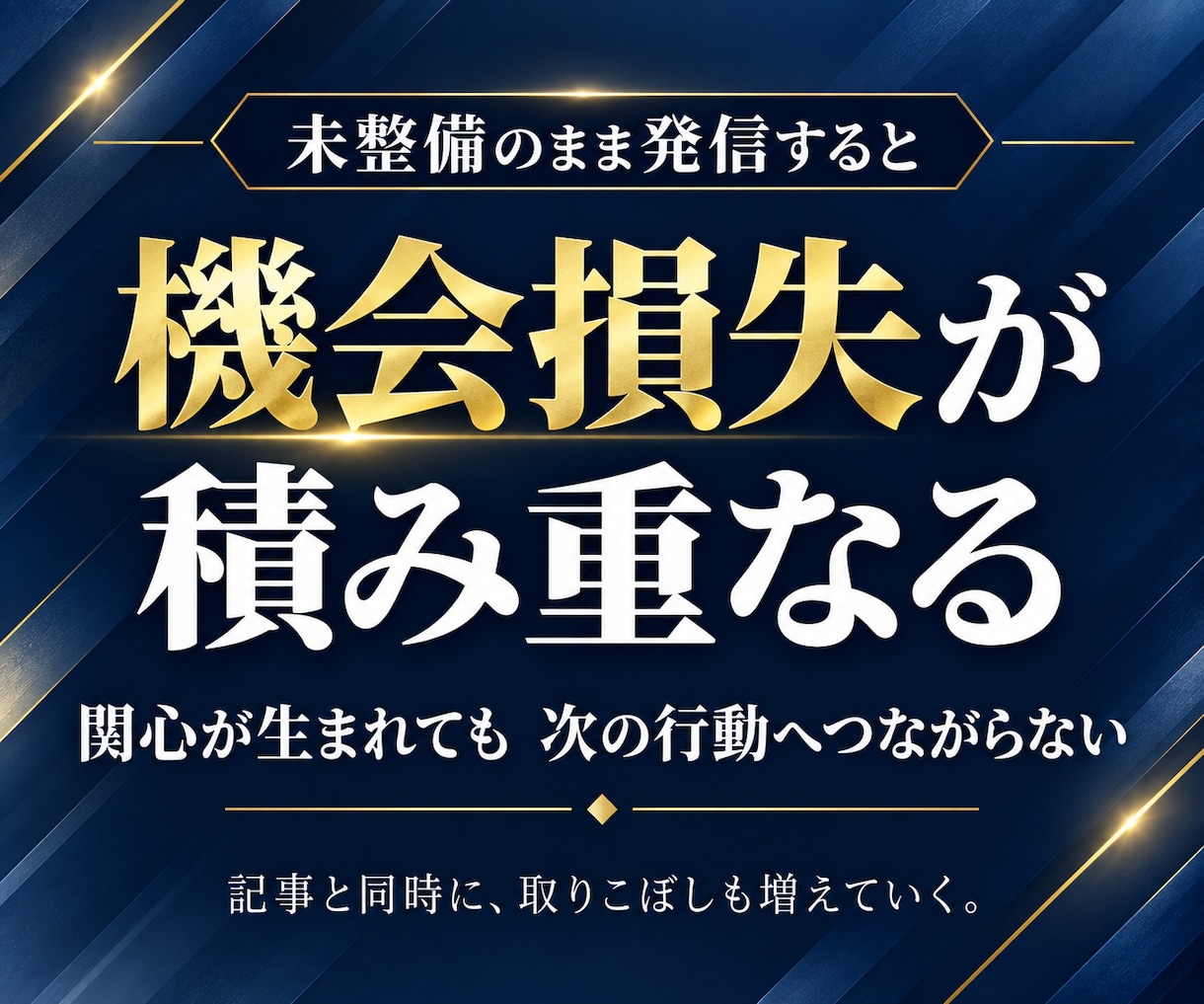 noteのアカウントの初期構築を丸ごと設定します 面倒な設定一式対応｜アカウント初期構築＆土台設計パック イメージ7