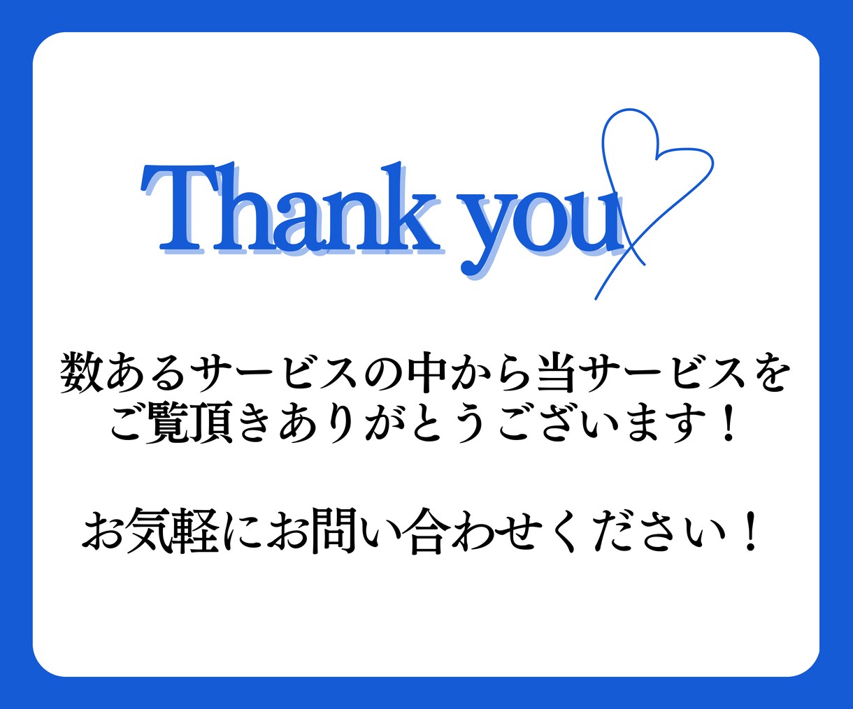 初回5名様1枚1000円【最速納品】図解即納します Canvaデータ付！AI活用！【図解作成/SNS/ブログ等】 イメージ10