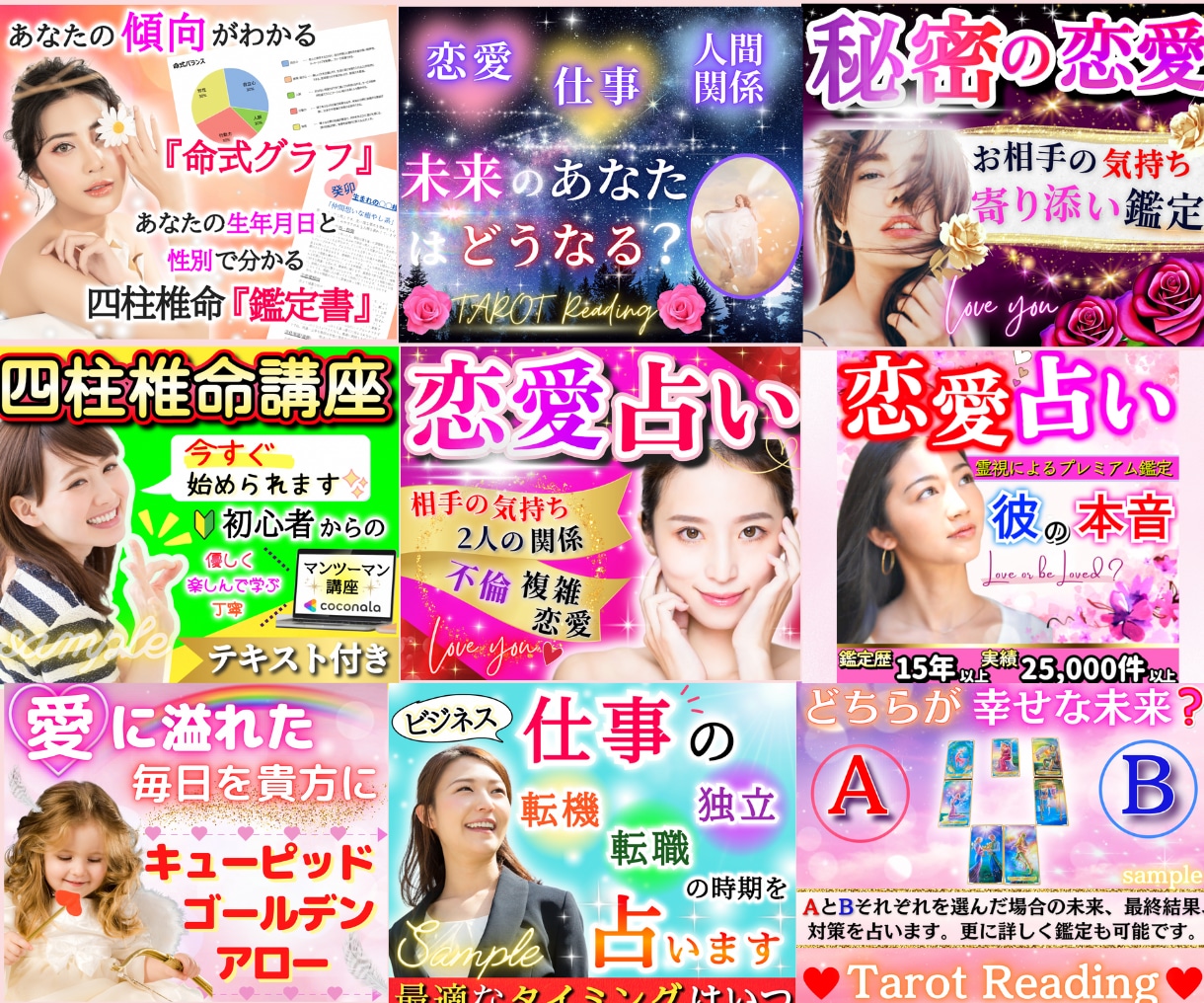 SNS各種、メルカリなど目立つサムネイル作成します Instagram画像、投稿用✨Brain✨バナー✨丁寧に✨ イメージ8