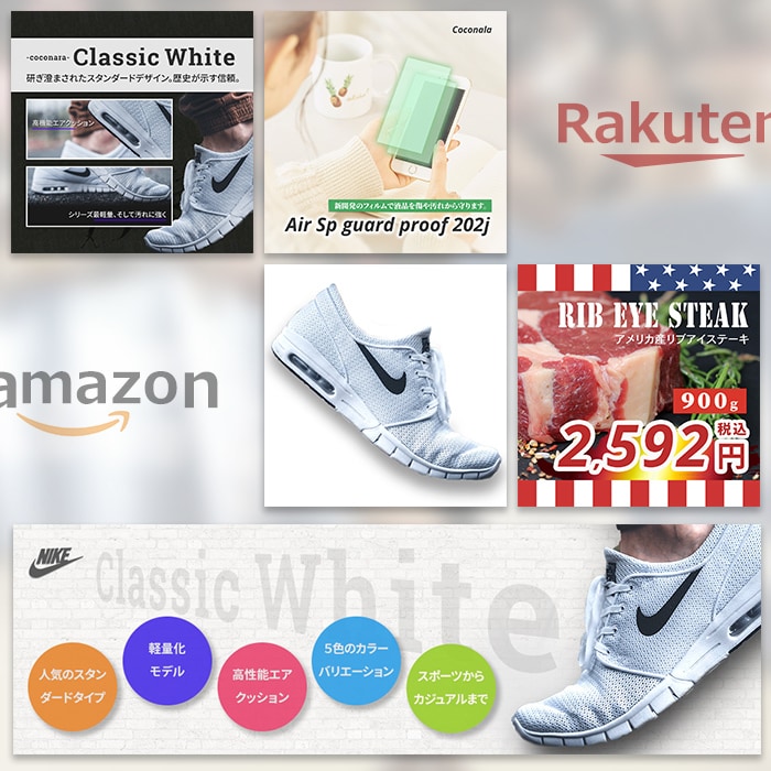 楽天ショップの商品紹介画像をセットで作成します 売るための画像を作成！1ページ分まるごとお任せください イメージ2