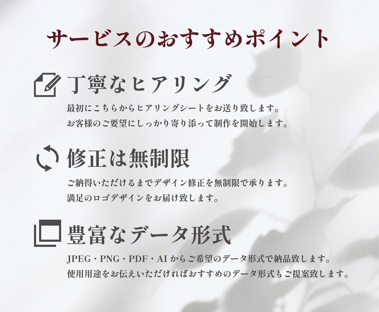 シンプルで長く愛されるロゴを制作します 【修正無制限】丁寧なヒアリングを元にロゴの制作を承ります！ イメージ8