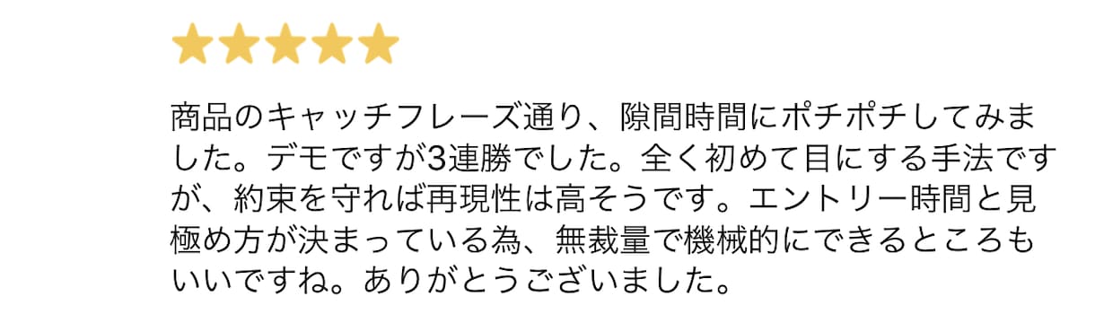 💬ココナラ｜BO隙間時間を稼ぎ時間に変える最高の方法教えます   BO生活六年生  
                4.8
             …
