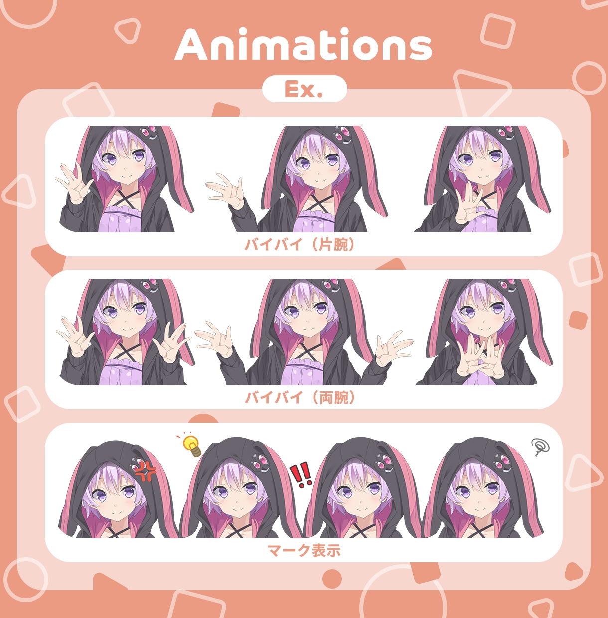 Live2DモデリングによるVtuber制作します プロ実績7年以上のLive2DモデリングによるVtuber イメージ8