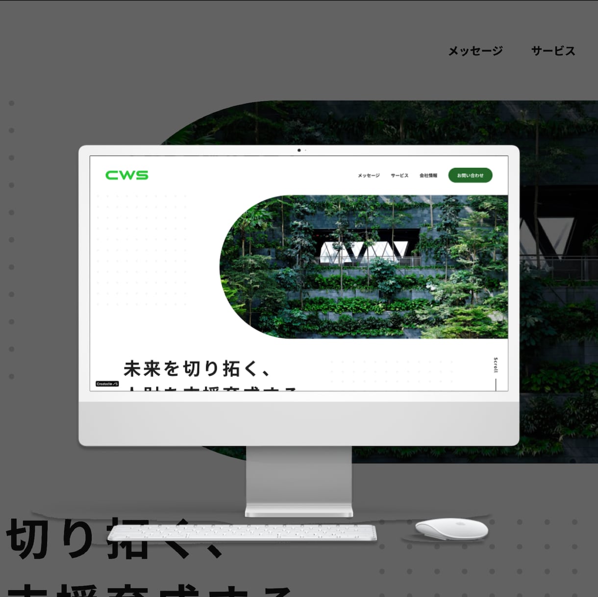 売上信頼アップ　SEOに強いWEBサイト制作します 初心者も安心！売れる唯一無二のデザインで、愛されるサイト作成 イメージ7