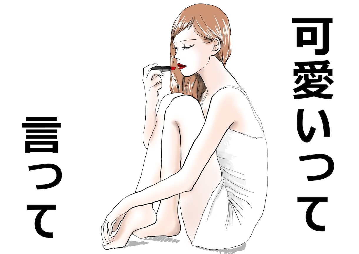 イラスト描きます イメージ3