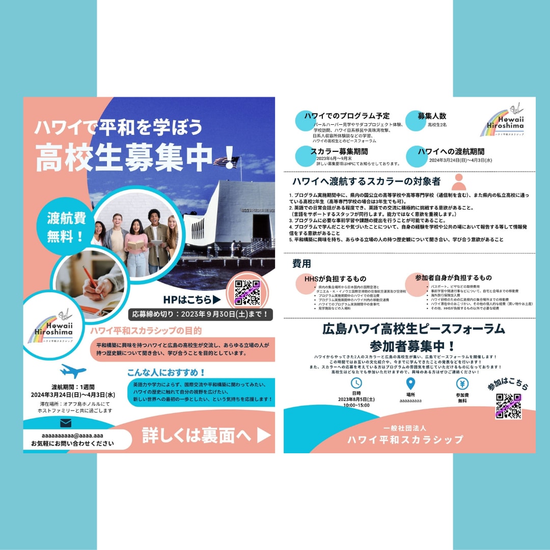 シンプルだけど洗練されたデザインを心がけてます 若者に届きやすいおしゃれで見やすいデザインお任せください！ イメージ2