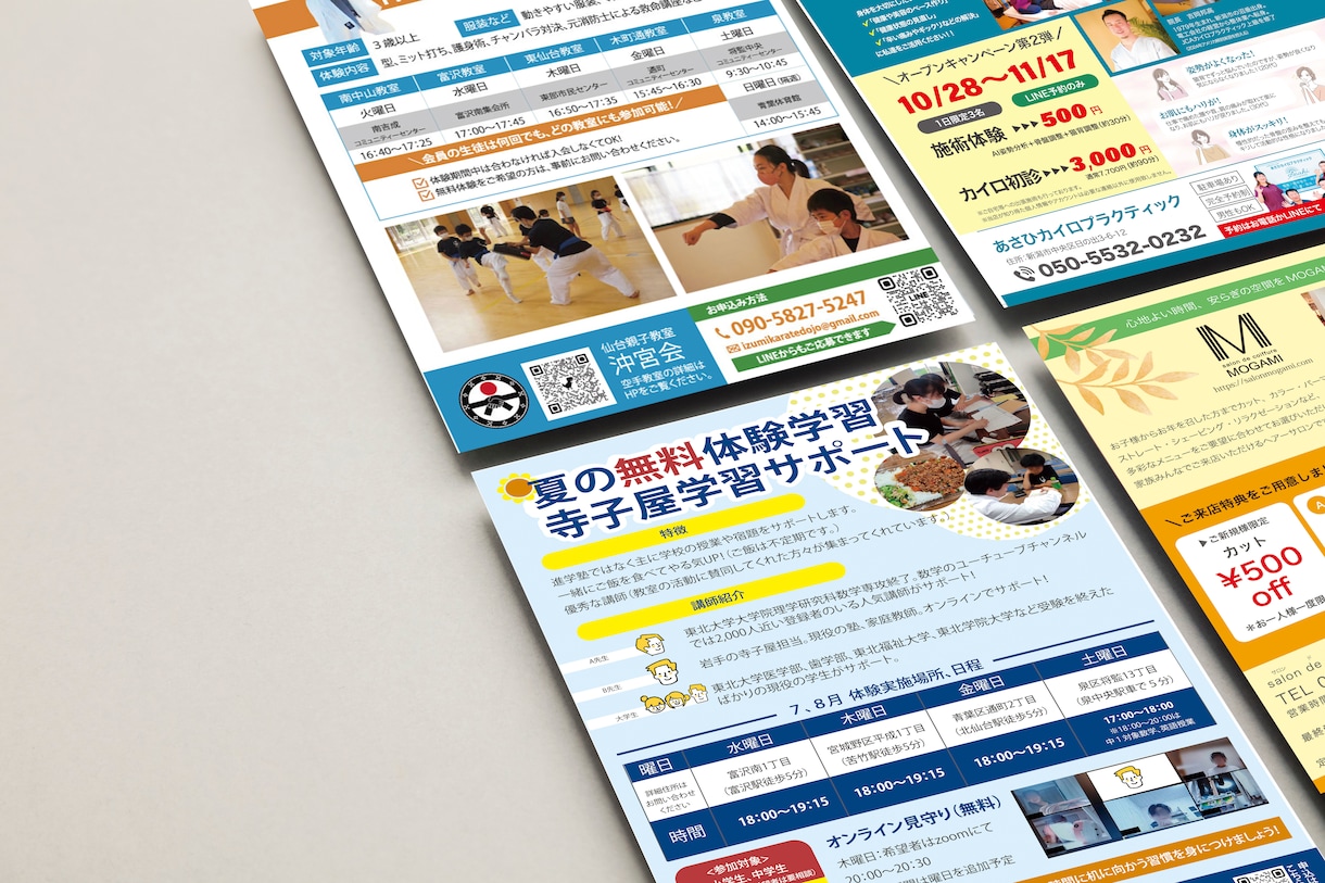 チラシ・フライヤー作成します あなたの商品サービスが必要なユーザーに届くデザイン作ります イメージ1