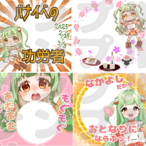かわちいアイコンリング制作します 先着5名までこの値段！(*^-^*)&商用利用可！ イメージ2