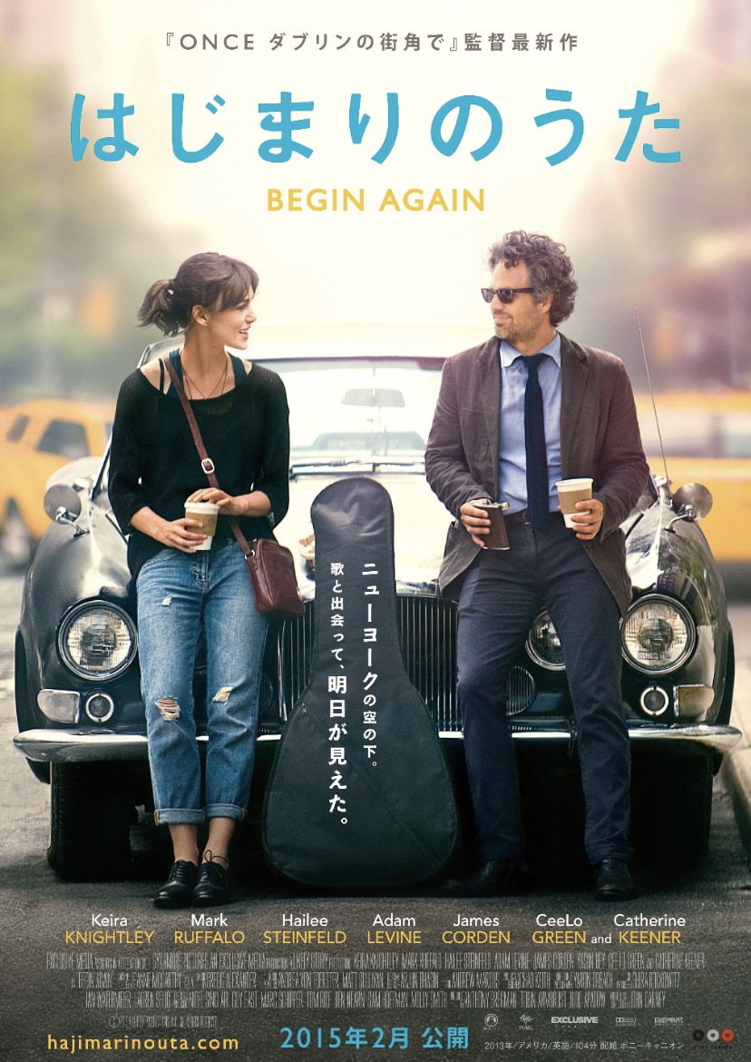 おすすめ映画教えます 元映画館スタッフが2000年代前後の作品をおすすめします！ イメージ1