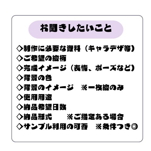 個性溢れるミニキャライラスト描きます 商用利用◎｜ご予算相談◎｜選べる絵柄2種 イメージ6