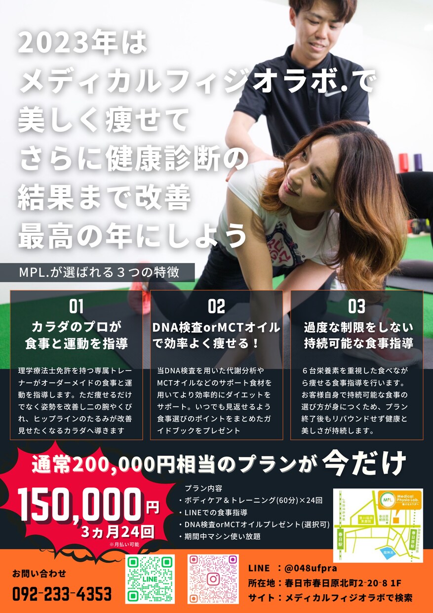 当日渡し！canvaでフライヤーをデザインします 時間がない自営業のお客様におすすめ※翌日納品！最短2時間！ イメージ3