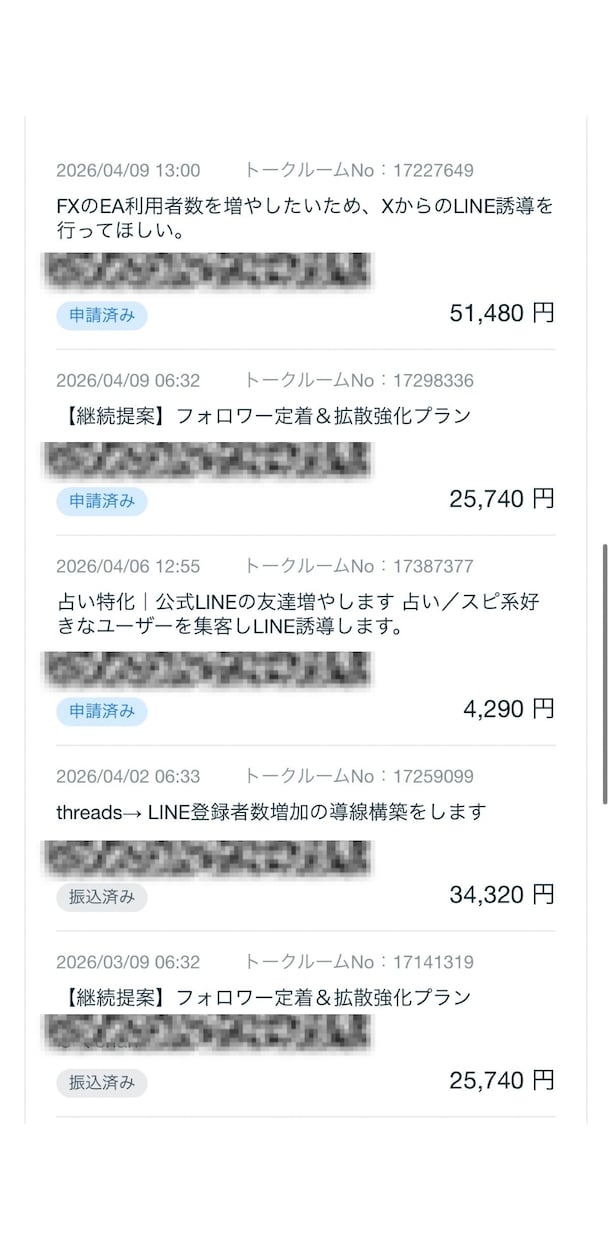 あなたに合ったスマホ副業を一緒に見つけます スマホ副業・AI副業を初心者向けに伴走サポート付きで安心 イメージ2
