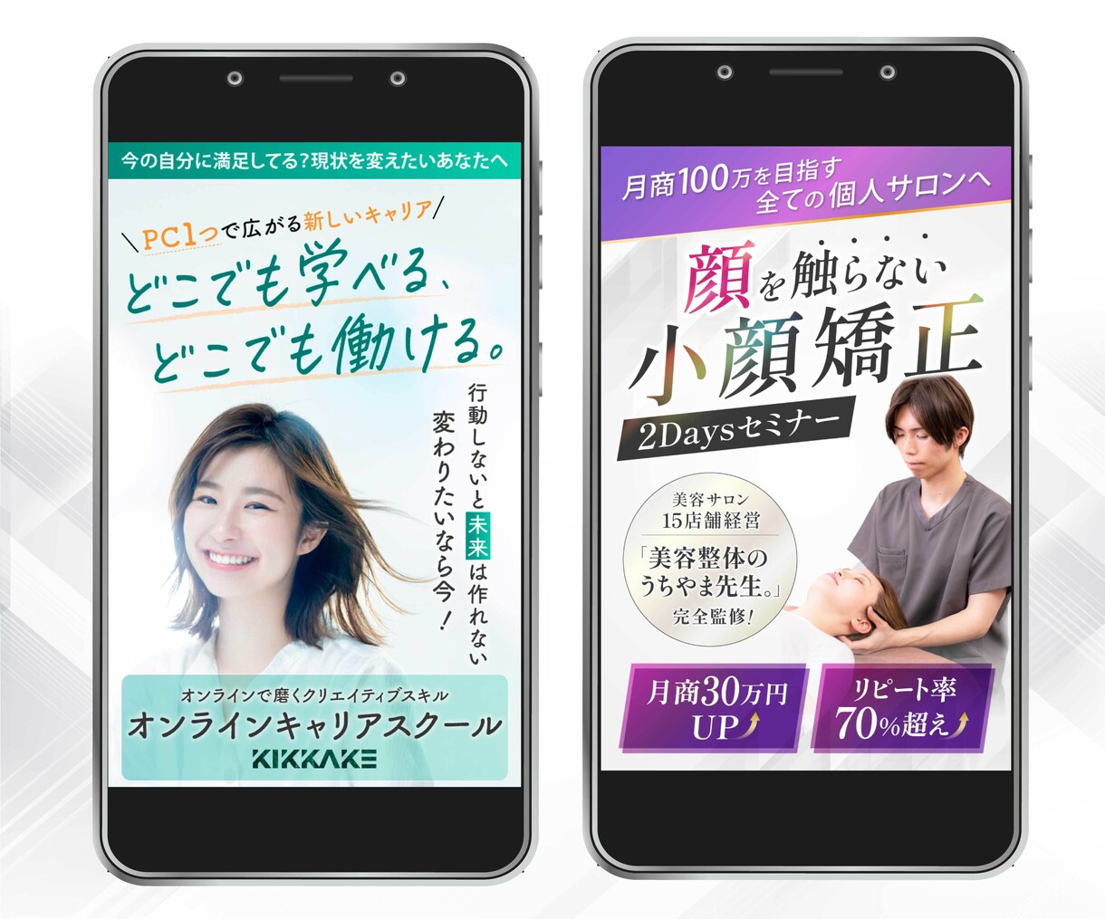 ファーストビュー・ヘッダー画像制作します 【予算を抑えてプロのデザインを取り入れたい方】 イメージ6