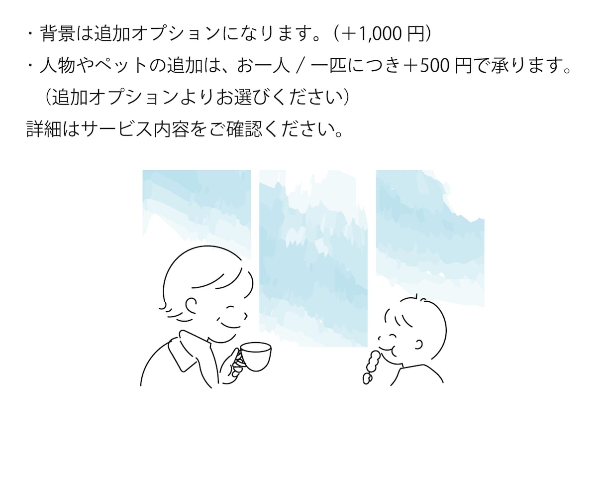 シンプルな線画でアイコンにも使える似顔絵を描きます オシャレ・ナチュラルさを演出するお手伝いイラスト イメージ4