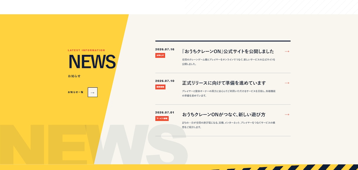 丸投げOK！サーバー等無料でホームページ制作します 完成後のキャンセルOK！エンジニアの学生が格安・丸投げ制作 イメージ4