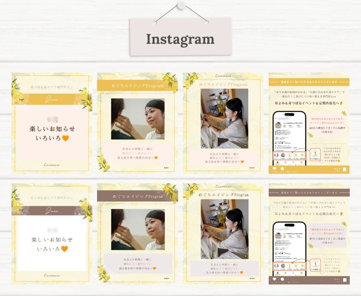あなたの世界観で、インスタ投稿お作りします 安心お手頃価格で忙しいあなたをサポートします！ イメージ4