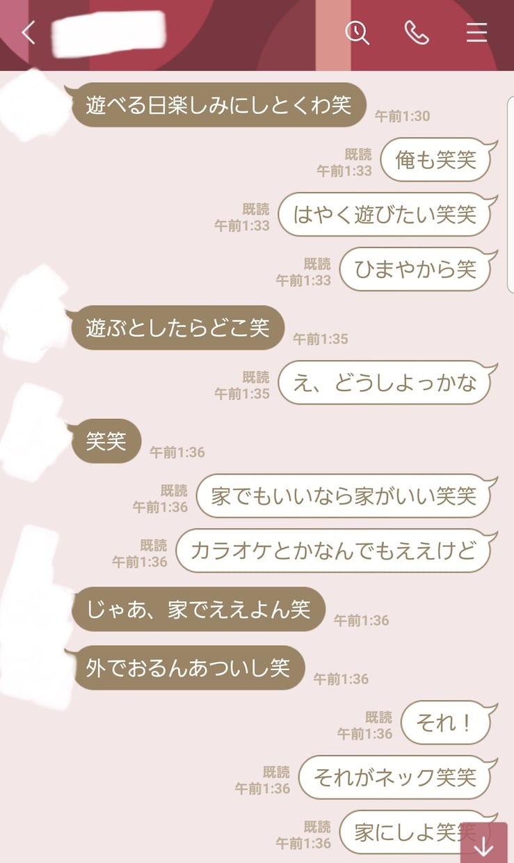 ガチでマッチングアプリ1カ月以内にデートさせます ご好評につき値上げいたしました❗️ イメージ5