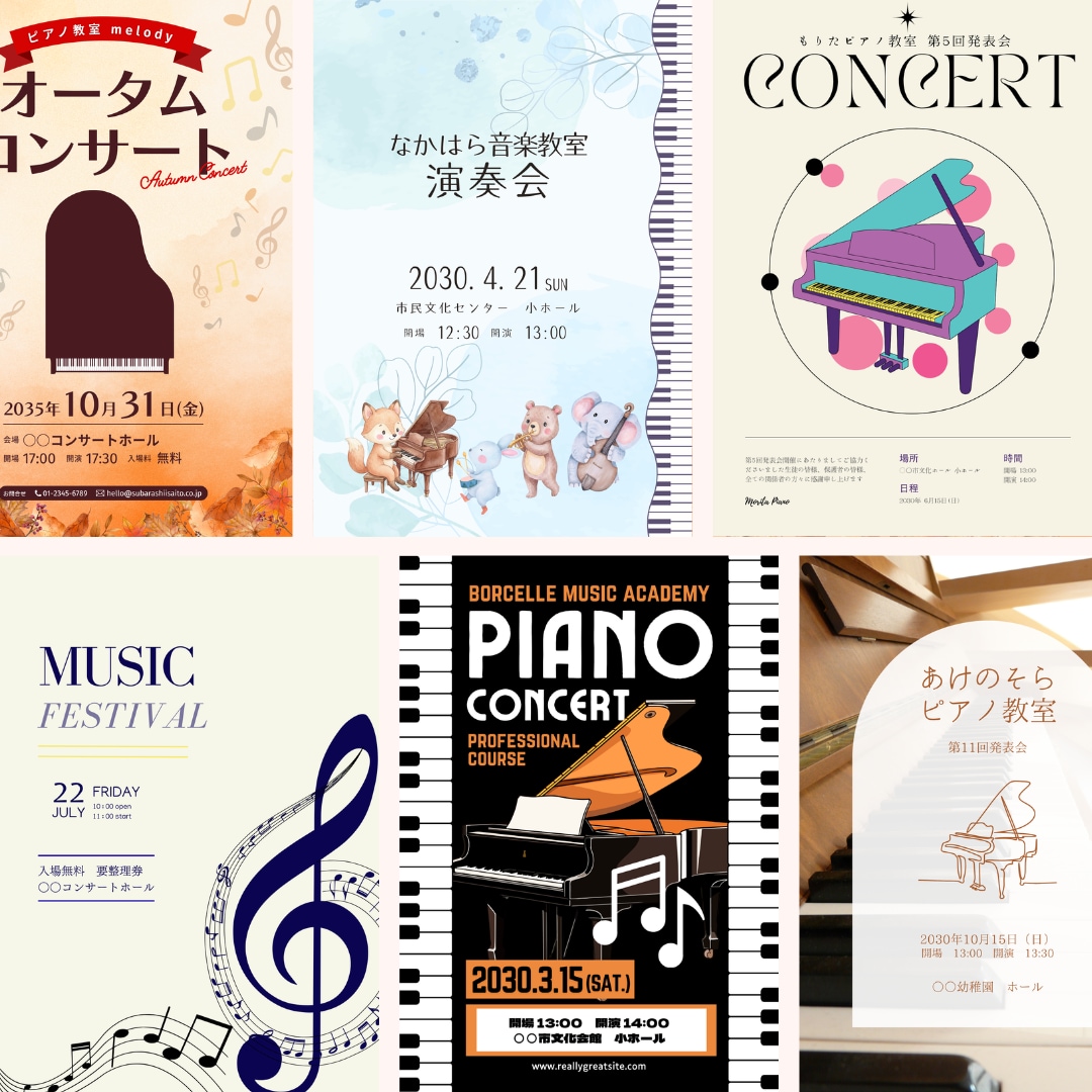 音大卒がピアノ発表会のプログラムをデザインします 楽曲表記も説明不要。音楽がわかるデザイナーにお任せください イメージ2