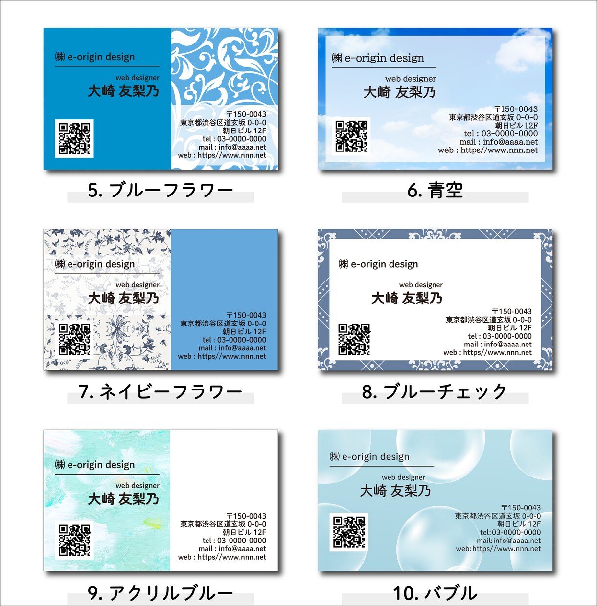 名刺100枚印刷送料込み+データをお届けします 40種のテンプレートからお選びいただけます。 イメージ4